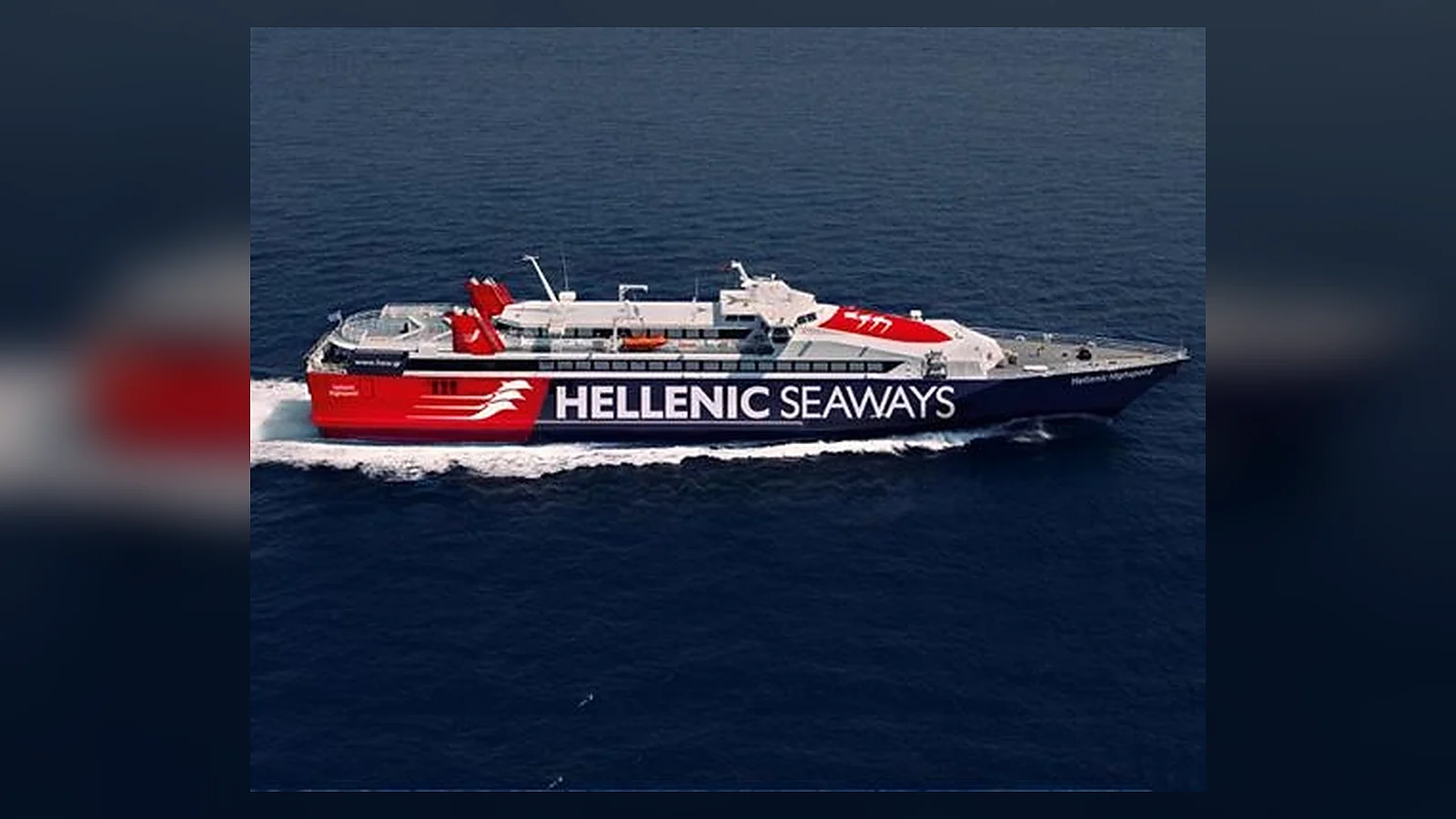 Hellenic Seaways πλοίο